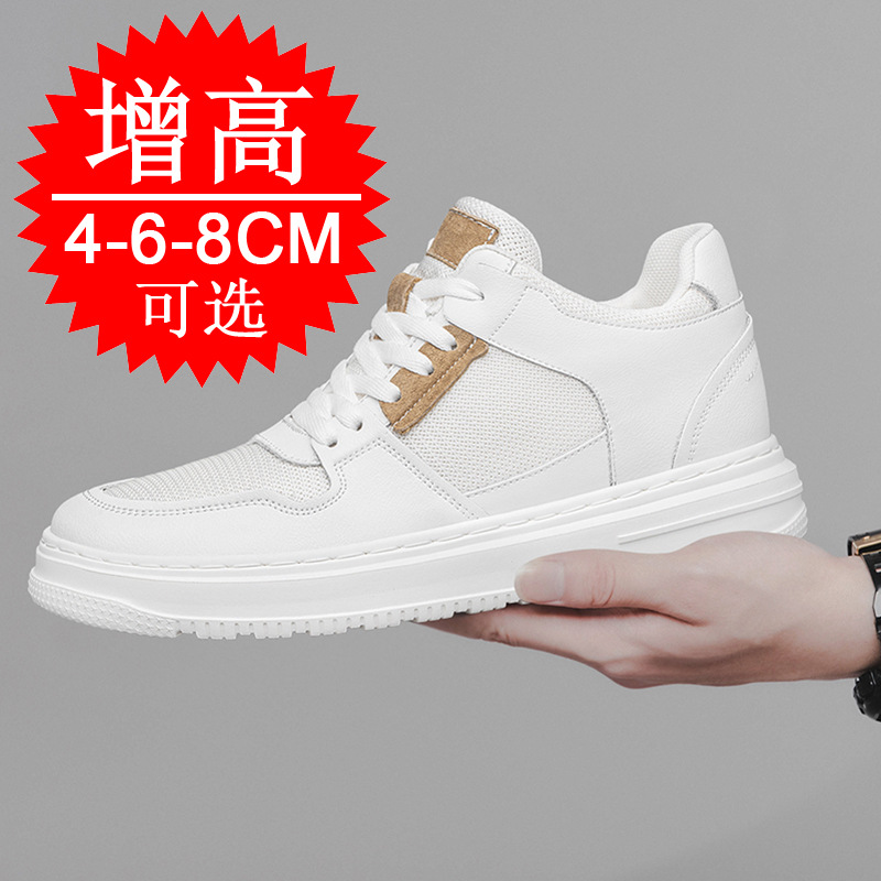 Summer New Invisible Inner Height Increasing Men's Shoes 8cm Trendy British Breathable sneaker Height Increasing Shoes 6 Casual Board Shoes for Men