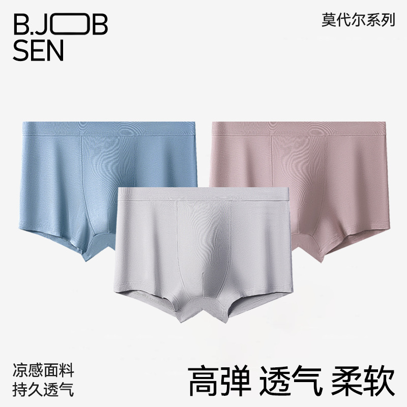 Picture of Modal Men's Underwear Boxer Briefs Summer Solid Color Thin Breathable Large Size Modal Boys' Boxer Briefs
