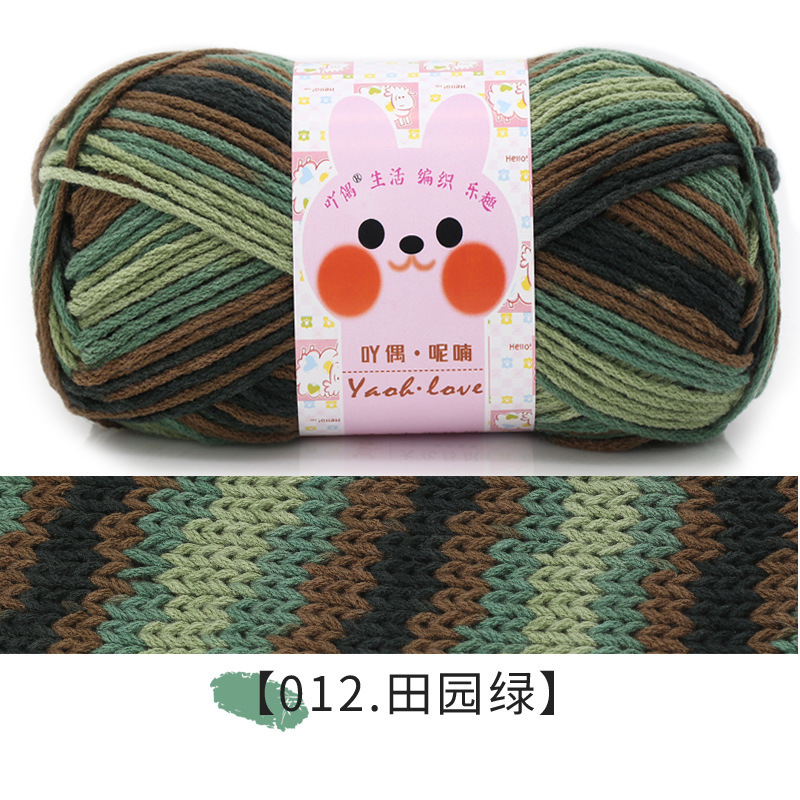 Picture of 6 strands of color milk cotton wool ball thick thread ball special wholesale scarf hat crochet hand woven material bag
