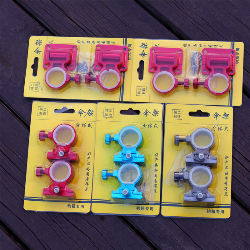 Fishing box umbrella stand accessories thickened aluminum alloy integral split box fishing umbrella stand fish umbrella stand fishing gear wholesale