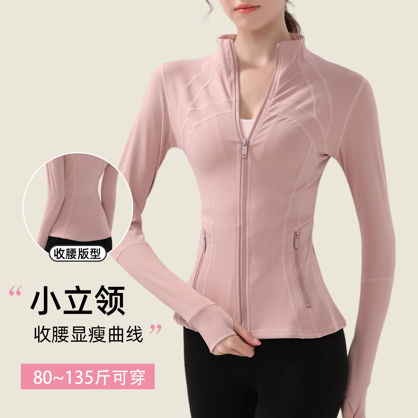Naked Pilates Slim-Fit Vertical Collar Full Zip Yoga Slimming Long-Sleeved Jacket Sports Training Fitness Riding Suit for Women