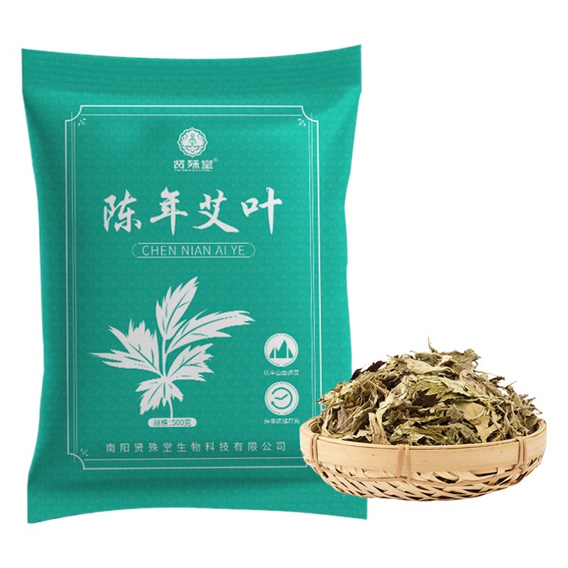 Bulk Artemisia argyi leaves 500g Dragon Boat Festival Artemisia argyi bubble bath bag foot bath bag manufacturers wholesale aged Artemisia argyi leaves