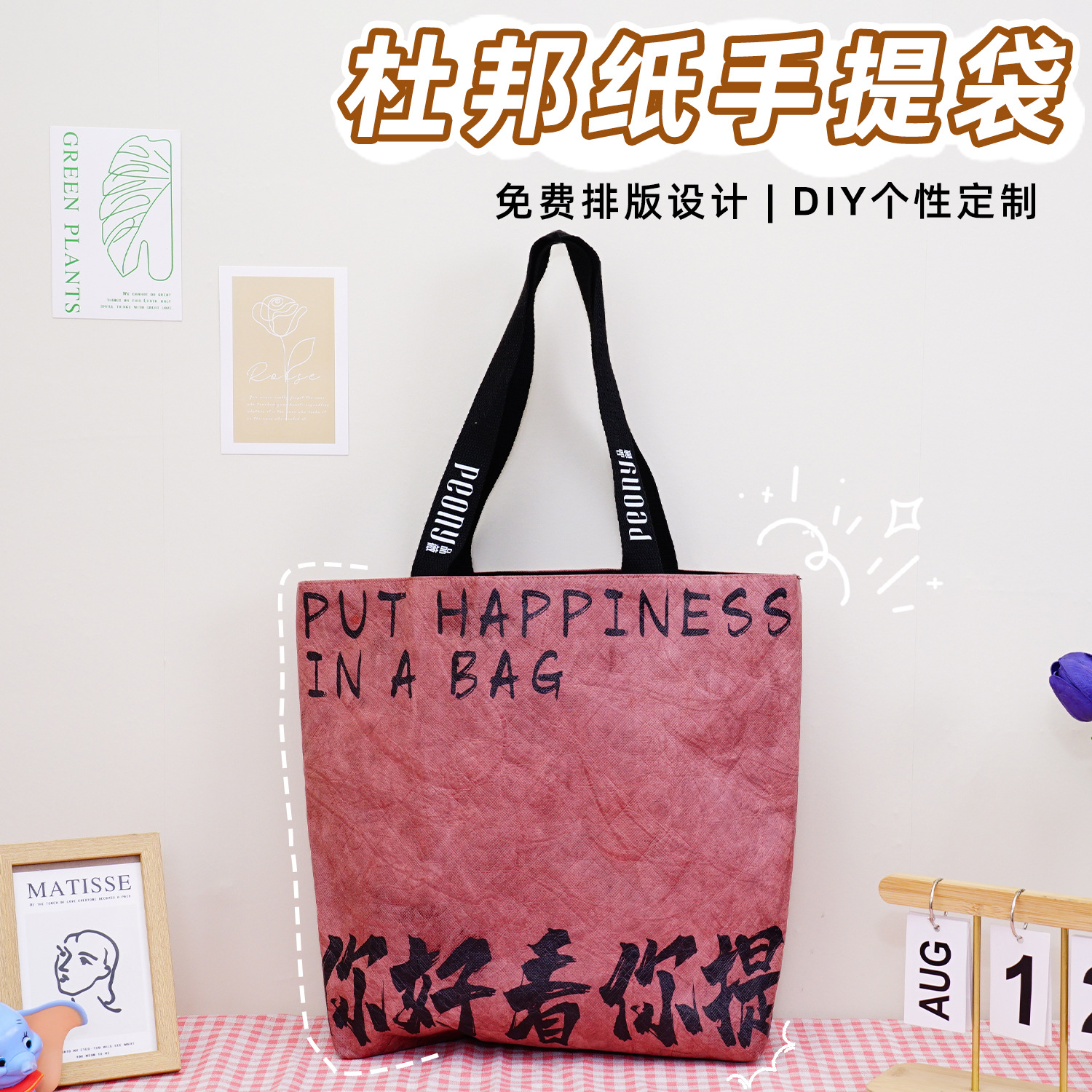 Dupont Paper Bag Logo Large-Capacity Tote Bag Washed Kraft Paper Crossbody Commuter Bag Custom Handbag