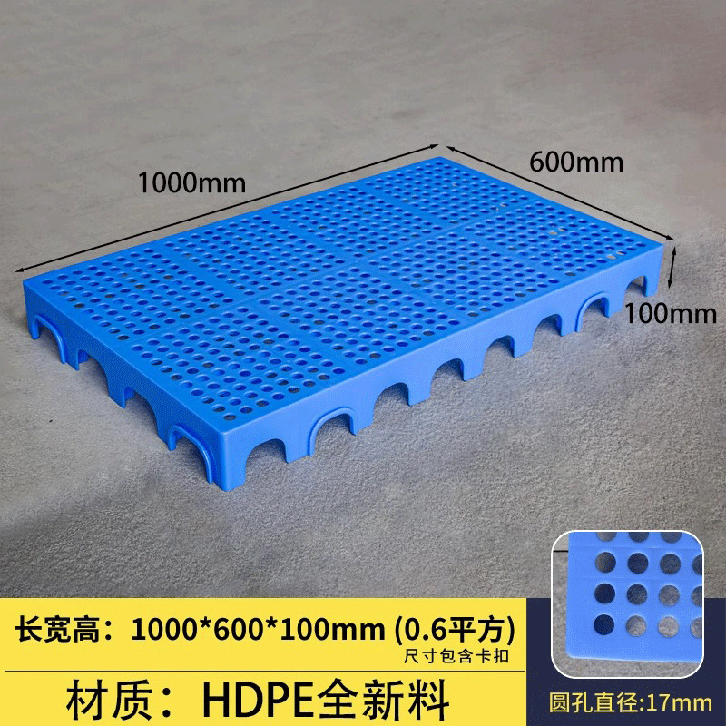 Picture of Rectangular Plastic Pads Can Be Spliced into Moisture-Proof Boards, Plastic Pallets, Storage Mats, Warehouse Boards, and Trays, Specifically for Breeding and Storage