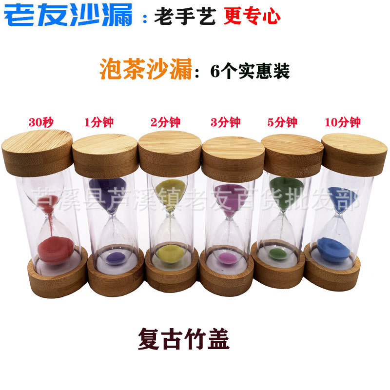 Picture of Creative Gift Set 6 Hourglass combination timer 30 seconds +1+2+3+4+5+10+15+30+60 minutes