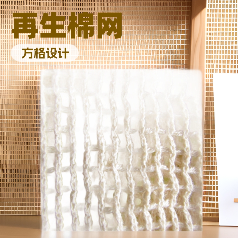 GRS recycled cotton checkered mesh recycled cotton mesh shopping bag checkered mesh mesh cotton checkered mesh