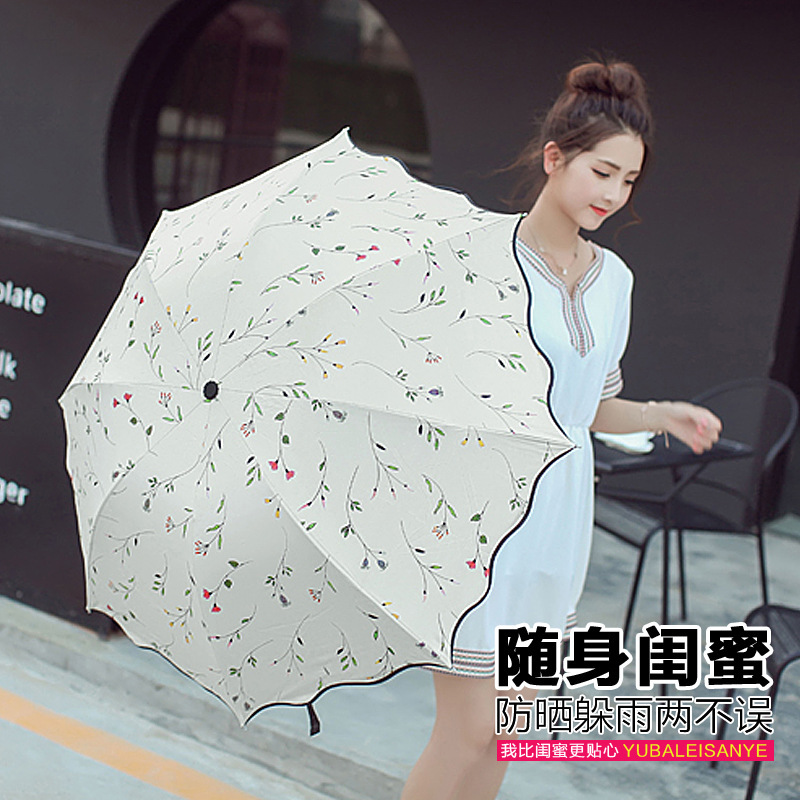 Umbrellas Are Available in Large Quantities for Wholesale, Four-Color Floral Folding Umbrellas That Can Be Used in Both Sunny and Rainy Weather, Women's Uv Protection Sunshade Umbrellas Can Be Customized