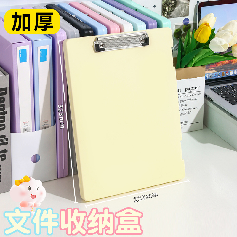 A4 Plastic Transparent File Box Multifunctional Test Paper Single Force Flat Folder High Color Value Finishing and Storage File Box
