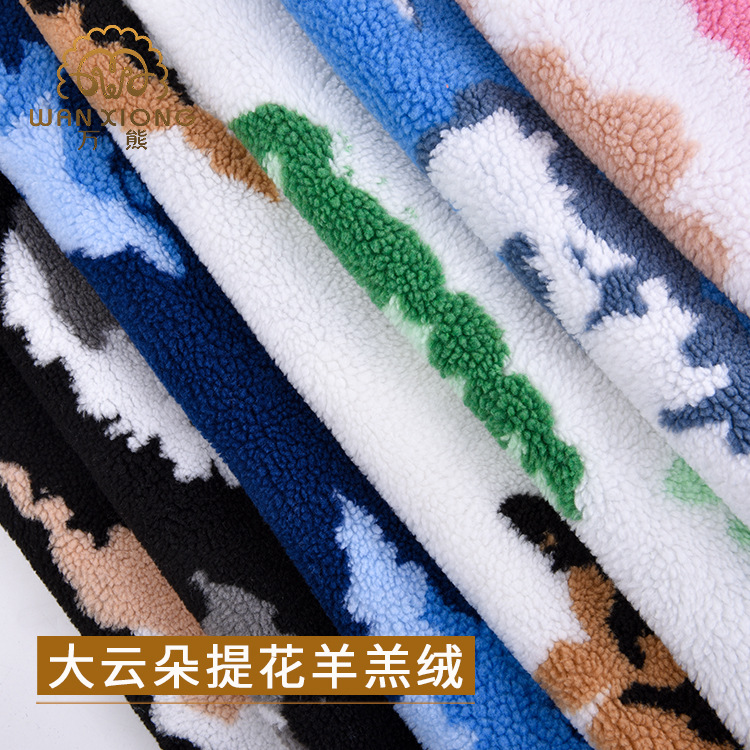 Big Cloud Jacquard Lambswool Fabric Somersault Cloud Jacquard Lambswool Fabric Geometric Print Fashion Coat