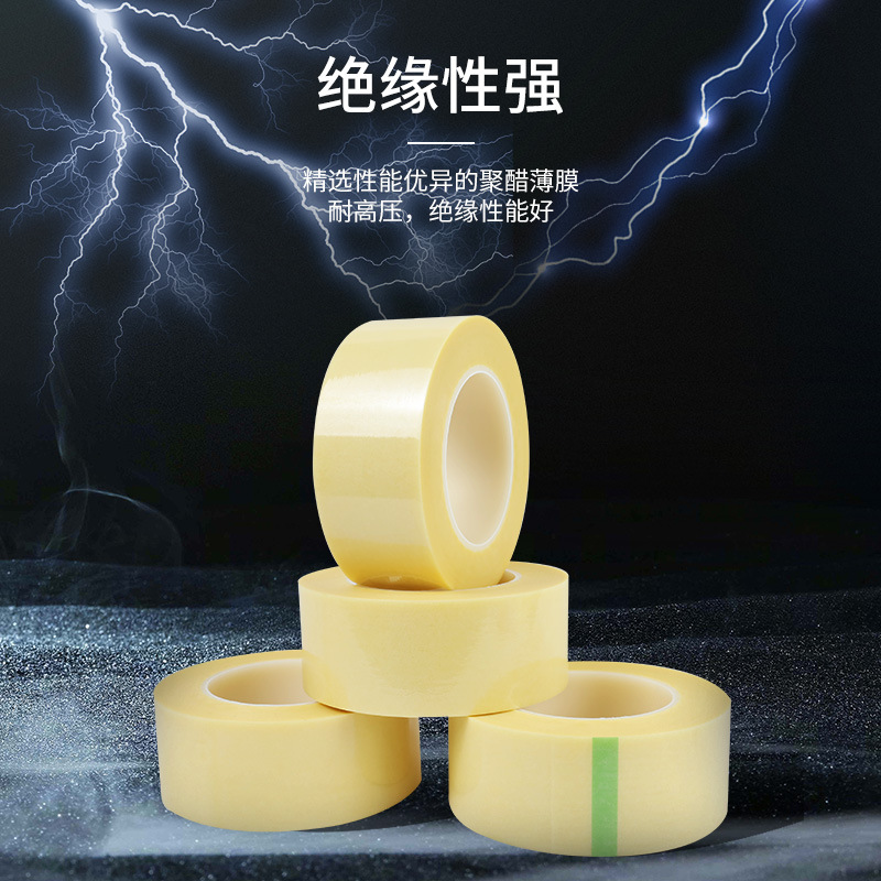 Khaki good toughness high viscosity high temperature resistant retaining wall tape high voltage high frequency transformer non-woven insulation tape