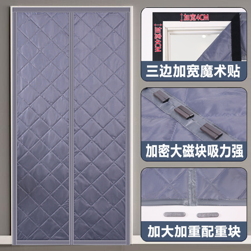 Picture of Cotton Door Curtain New Amazon Wholesale Winter Warm Partition Curtain Punch-free Cross-border Windproof Cotton Door Curtain