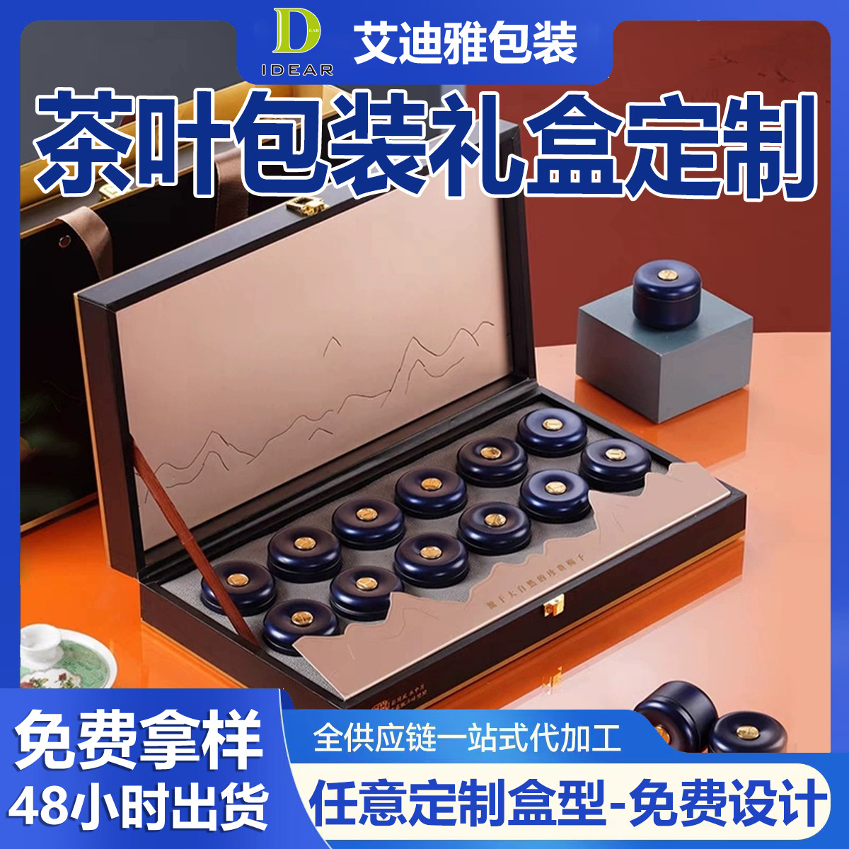 Packing box custom Longjing tea Pu'er tea high-grade color box double open lid bronzing Xiaoqing mandarin portable gift box