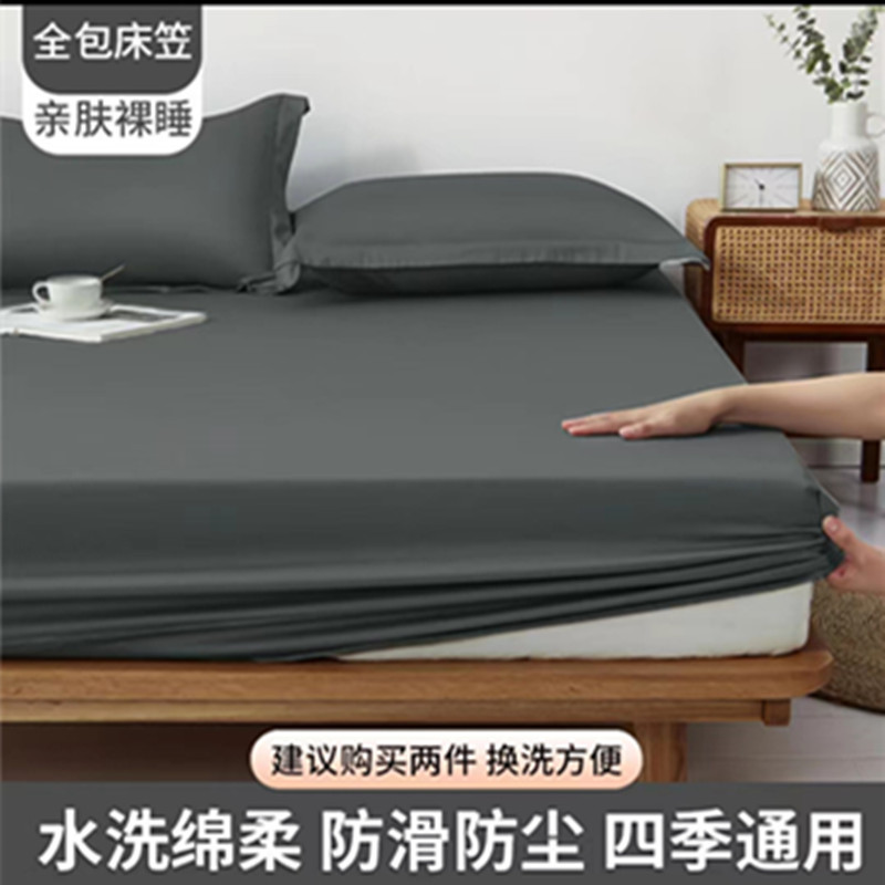 Picture of Bed sheet single-piece fitted sheet all-inclusive bedspread mattress protective cover washed cotton summer maternal and child washed cotton fitted sheet three-piece set