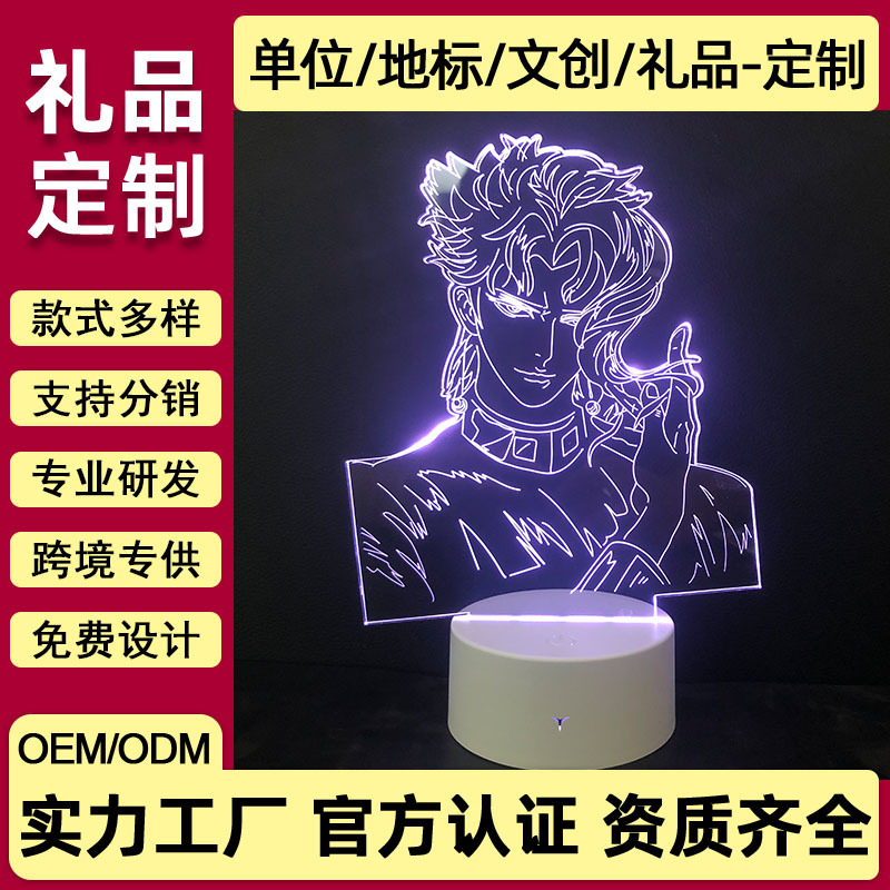Cross-Border Colorful Mercedes-Benz 3D Night Light Base Suitable for Bedside Atmosphere Lighting, Source Factory Wholesale Lighting Gifts