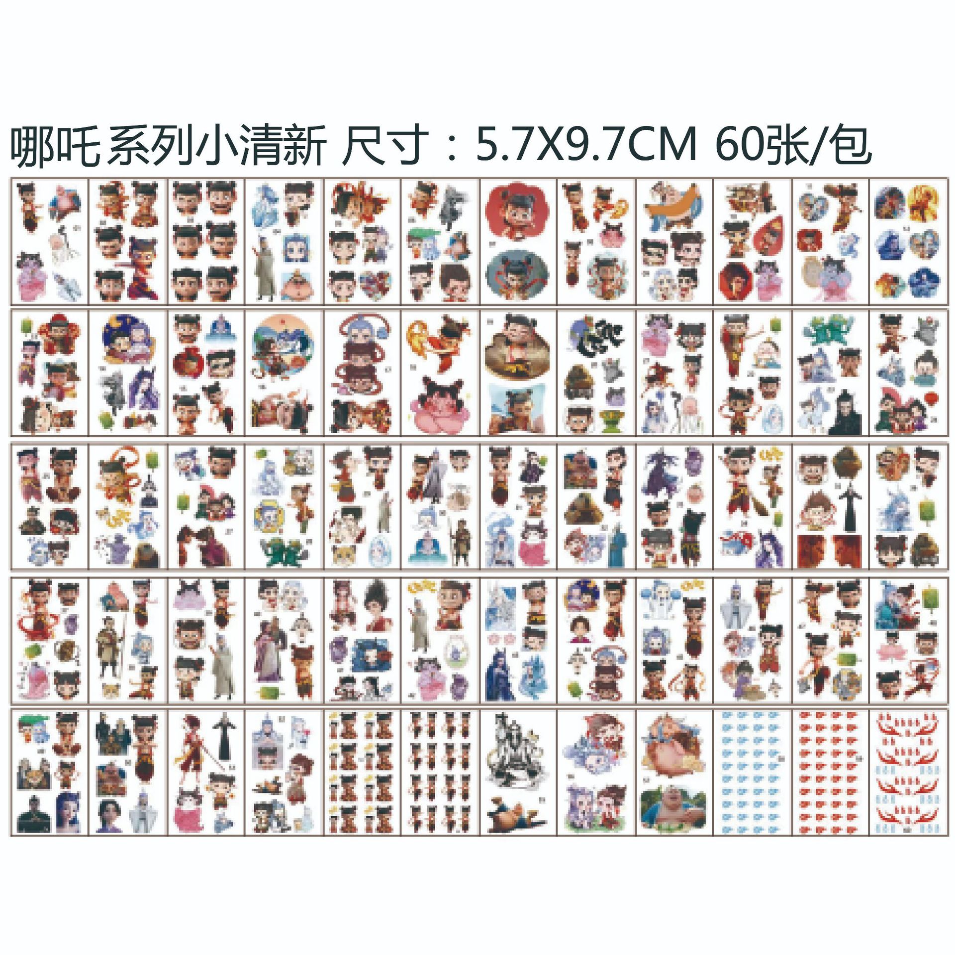 Picture of in stock Children's Tattoo Sticker Cute Cartoon Tattoo Sticker Hyuna Eyebrow Letter Waterproof Long-lasting Small Fresh Tattoo Sticker