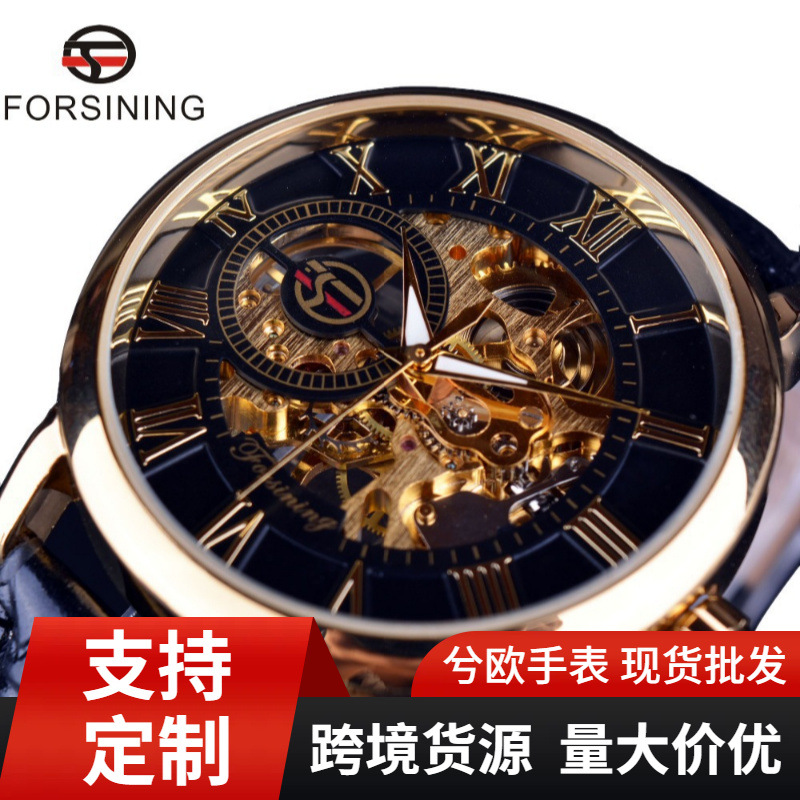 Forsining A099 Men's Fashion Retro Cut Out through Bottom Mechanical Manual Mechanical Watch