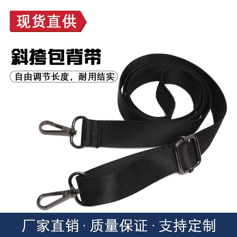 Men's Bag Strap Shoulder Bag Strap Shoulder Strap Women's Bag Strap Accessories Strap Crossbody Bag Strap Computer Bag Strap Backpack Strap