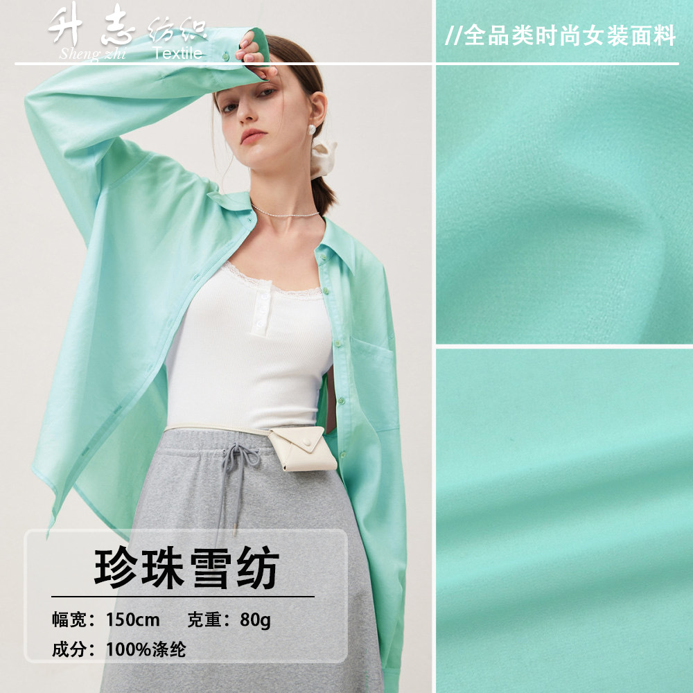 Spot Pearl Chiffon Fabric Plain Polyester Woven Lining Spring and Summer Long Skirt Han Dynasty Wedding Tulle Women's Clothing Fabric