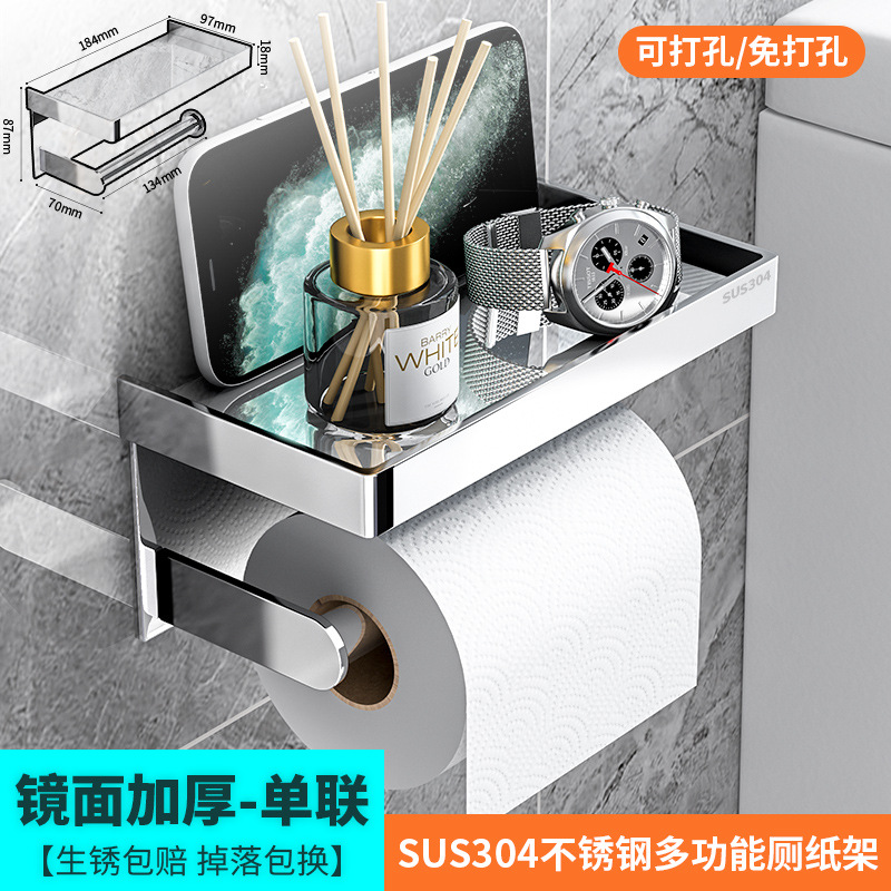 Picture of Punch-free Roll Paper Holder 304 Stainless Steel Wall-mounted Mobile Phone Rack Toilet Roll Paper Box Toilet Tissue Holder