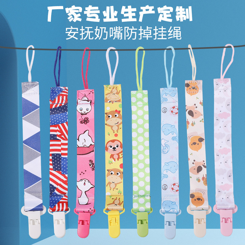 Picture of Factory in stock direct double-sided floral pacifier chain baby toy teether anti-drop chain lanyard baby anti-drop strap