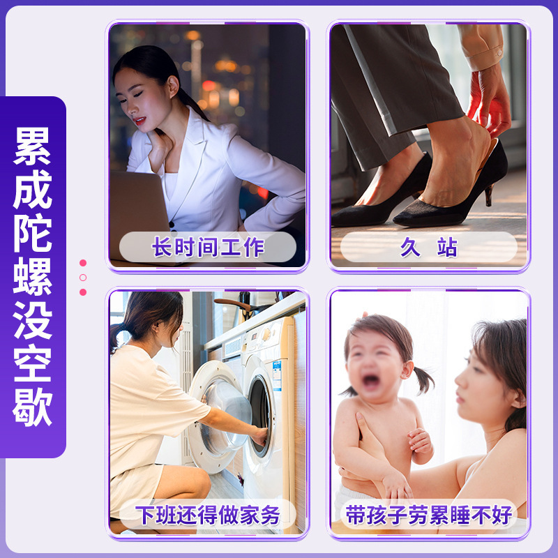 Picture of Tongrentang Baliao Stickers for Big Aunts Sitting Moon Warm Compress Palace Warm Stickers for Cold Menstrual Fever Women Stickers Processing
