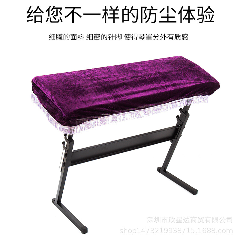 Factory wholesale 61 key universal electronic piano cover thin gold velvet electronic piano cover anti-gray dust cover piano cover