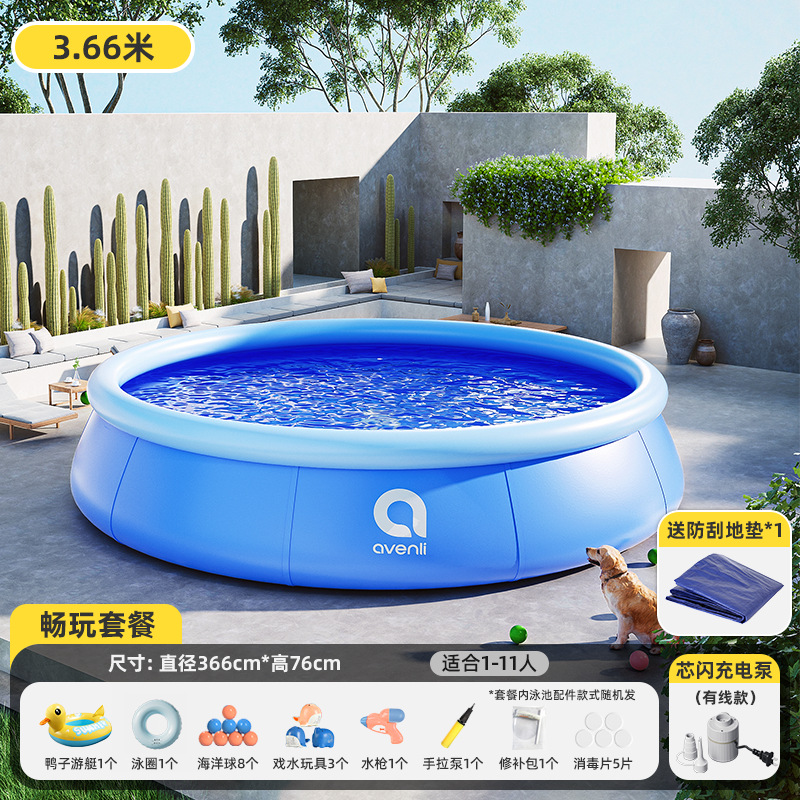 Picture of Circle Qi Swimming Pool Quick Filled Clip Net Strong Compression Resistance Swimming Pool Family Indoor and Outdoor Playful Large Swimming Pool Wholesale