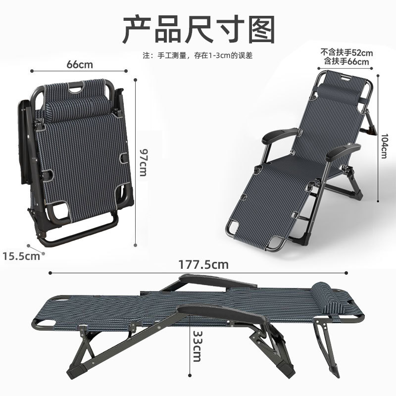 Picture of Folding Recliner Lunch Break Folding Chair Office Napping Bed Home Balcony Leisure Recliner and Sitting Dual-purpose Lazy Backrest Chair