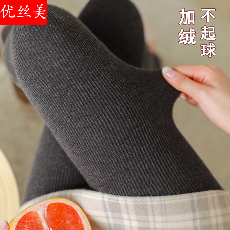 Autumn and Winter Cotton Vertical Strips, Any Cut Threaded Dragon Claw All-In-One Pants, Fleece-Lined, Thickeneded and Warm Leggings, Slimming Look