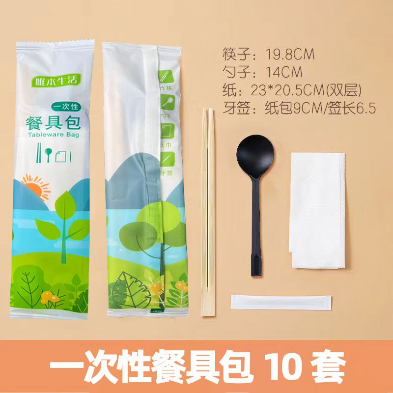 Picture of Factory Wholesale Double Gun Chopsticks Household Independent Packaging Convenient Chopsticks Sanitary Chopsticks Takeaway Tableware Disposable Chopsticks