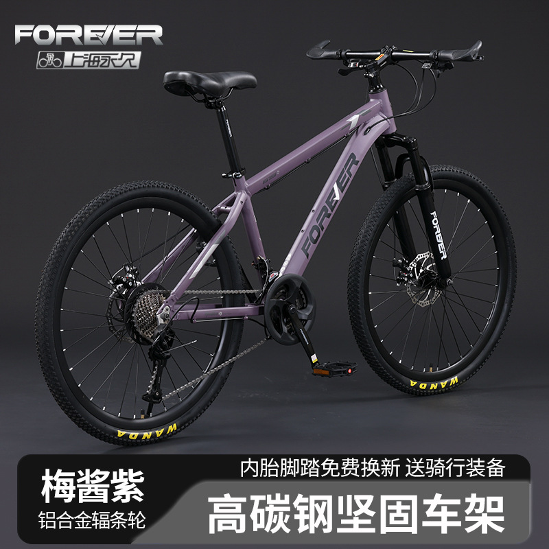 Picture of Cross-border wholesale permanent brand mountain bike high carbon steel road racing 24-inch aluminum alloy all-in-one wheel bike