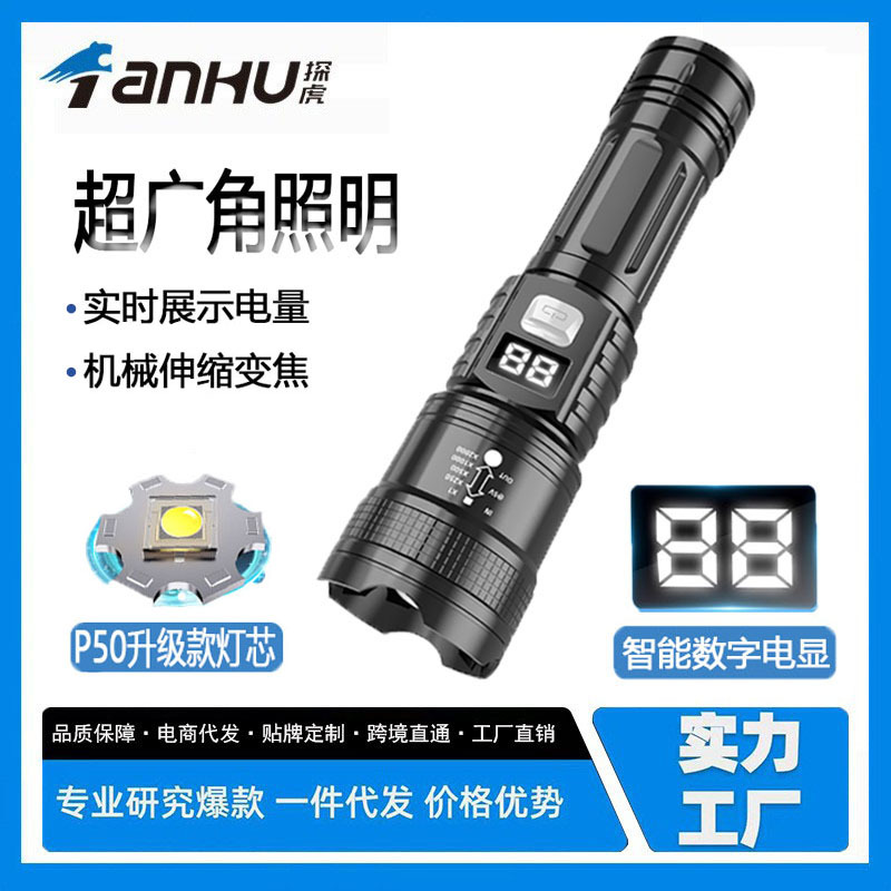 Cross-Border Strong Light Digital Display Flashlight Zoom Long-Range Charging Outdoor Portable Home Lighting Night Fishing Emergency Flashlight