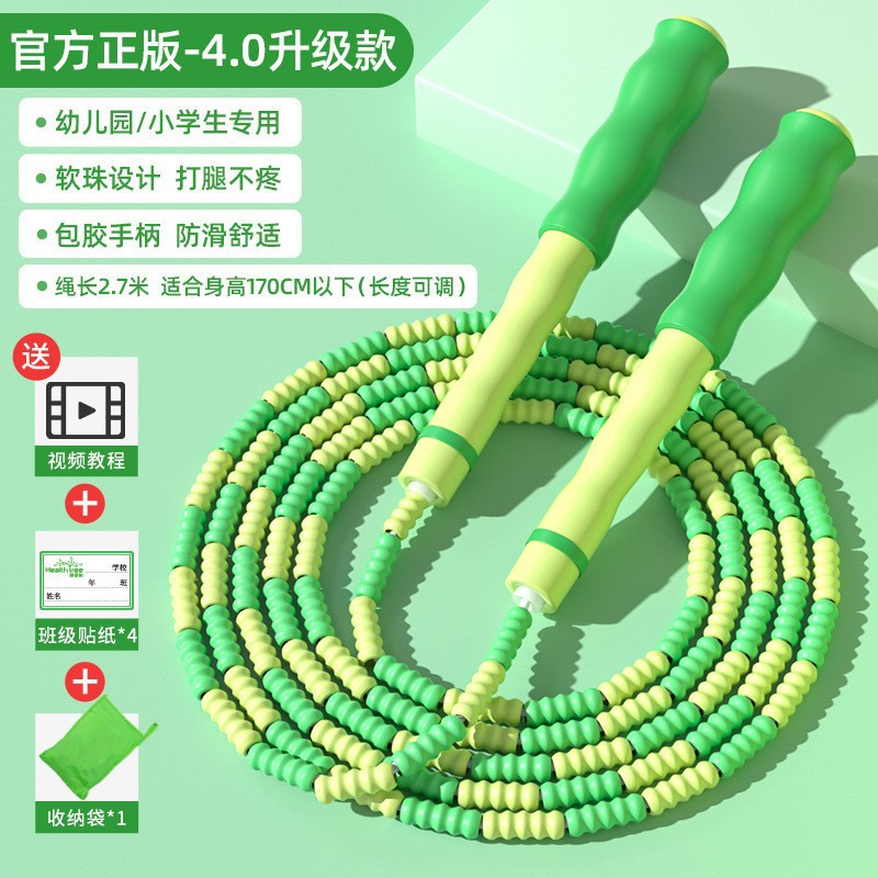 Picture of Bamboo Skipping Rope for Kidsren, Kindergarten, Beginners, Primary School, Special First Grade Kidsren's Rope, Primary School Students' Skipping Rope