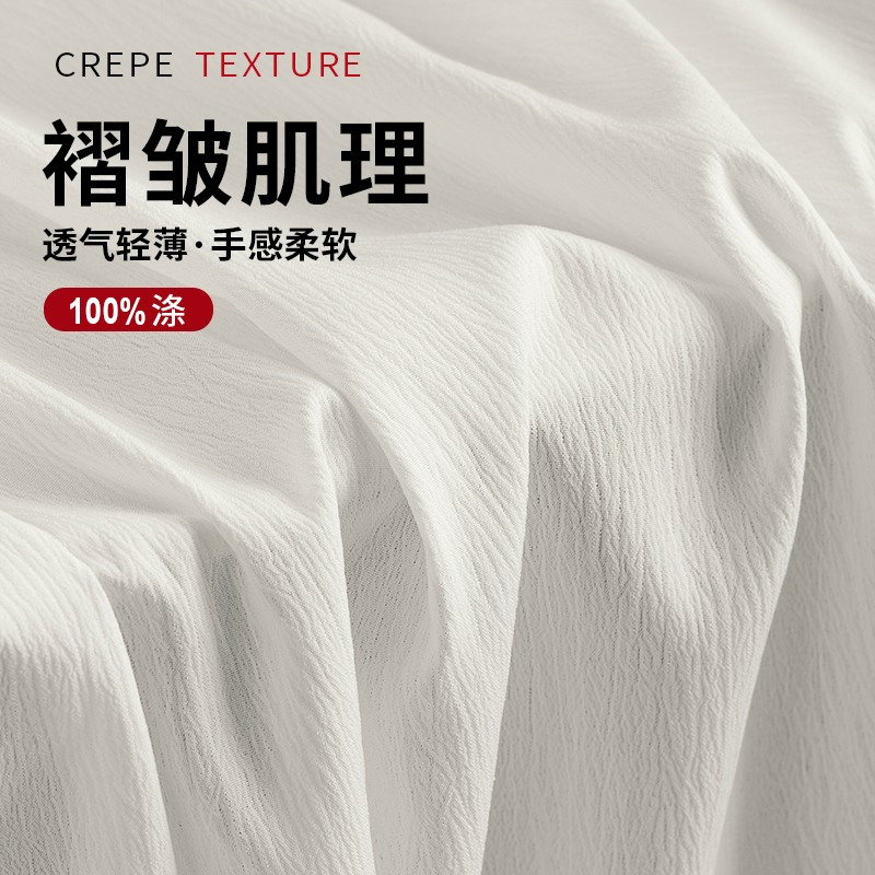Texture Fabric Clothing Dress Fabric White Cloth Skirt Sofa Background Cloth Pleated Imitation Cotton Han Dynasty Imitation Linen