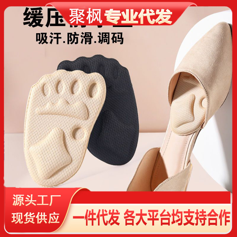 Forefoot Pad High Heels Insole Adjusting Shoes Big Change Small Artifact for Women Anti-Pain Pad Toe Plug Forefoot Pad Half Size Pad