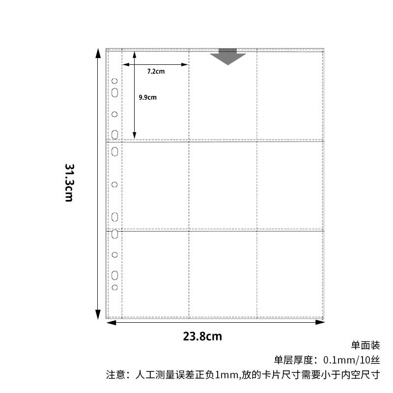 Picture of A4 card book loose-leaf 1 4 8 4-square album small card storage book 11 holes transparent card page 3 inch inside page