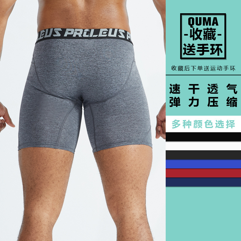Picture of Trendy Quick-drying Tight Shorts Men's Moisture-wicking Sports Fitness Leggings Stretch Basketball Training Pants