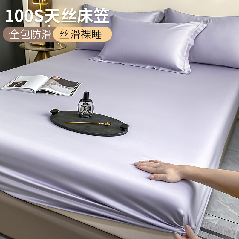 Picture of 100-piece Tencel Bed Hat Single-piece Summer Naked Sleeping Ice Silk Bed Cover Three-piece Set Mattress Protector Cover Bed Cover All-inclusive