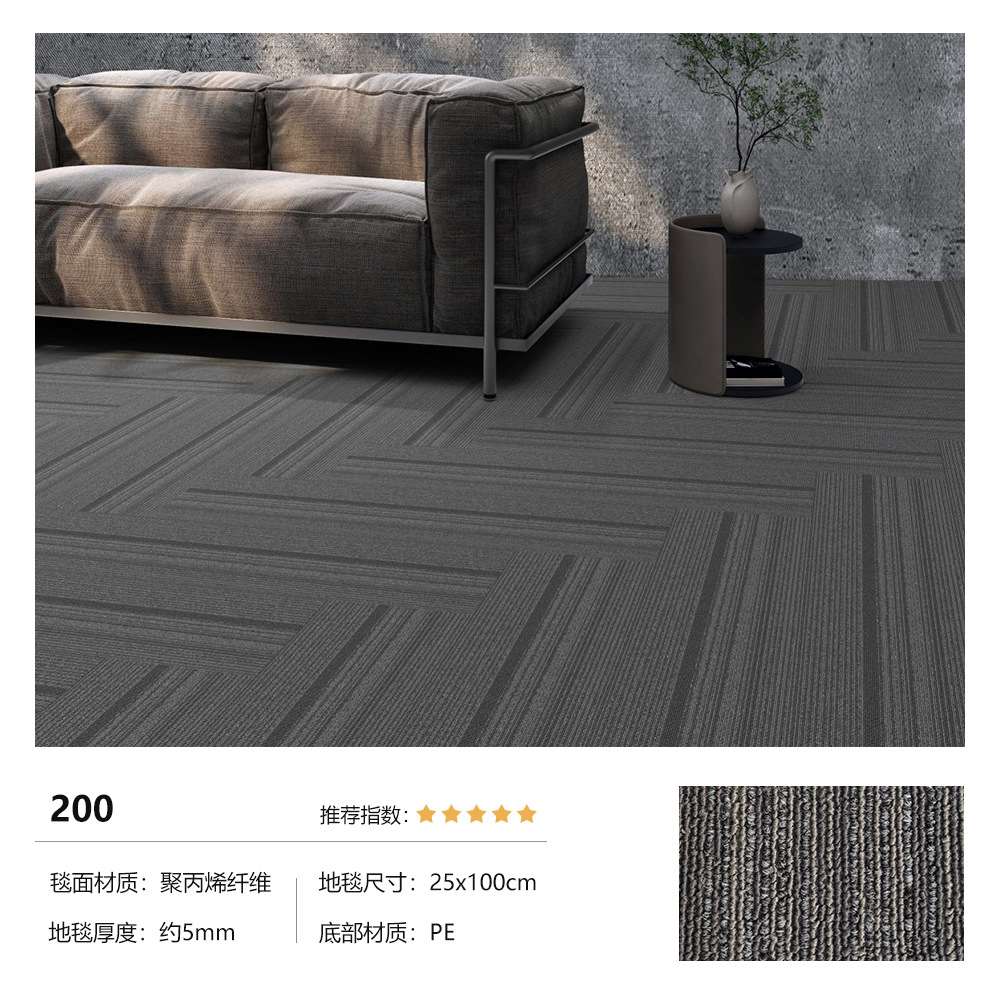 Picture of New Office Modular Carpet, Commercial, Environmentally Friendly, Flame-Retardant, Suitable for Office Buildings, Company Exhibition Halls, Large-Area Full-Cover Square Carpet
