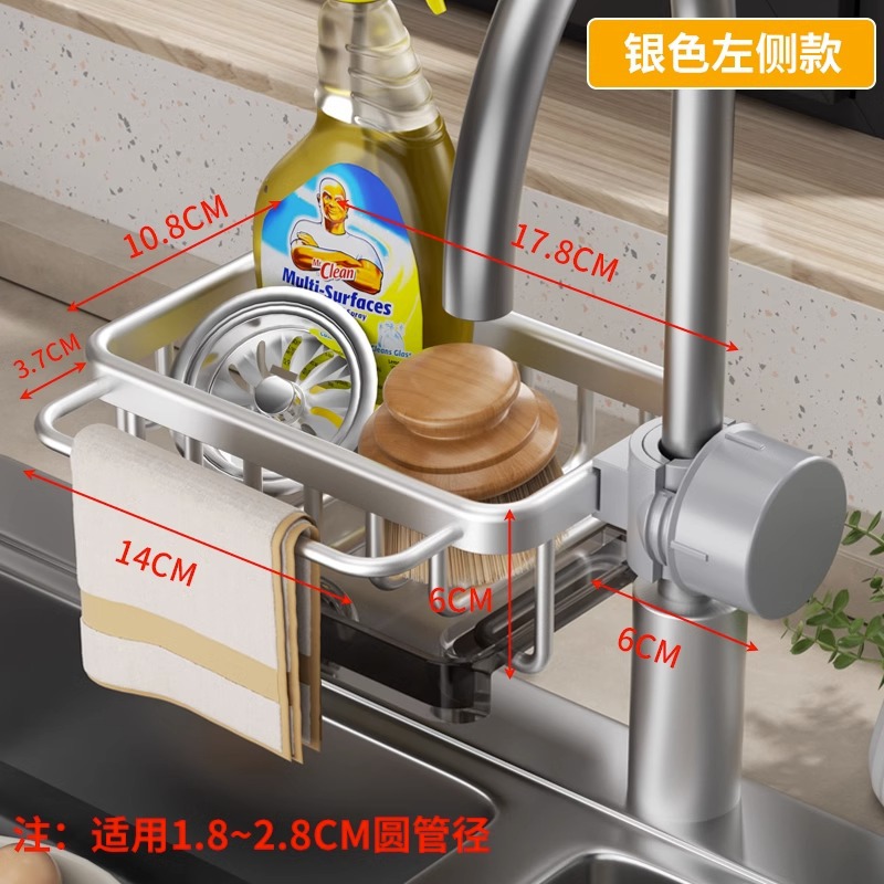 Picture of Kitchen Faucet Storage Rack Punch-free Sink Sponge Drain Rack Household Sink Rag Soap Storage Rack