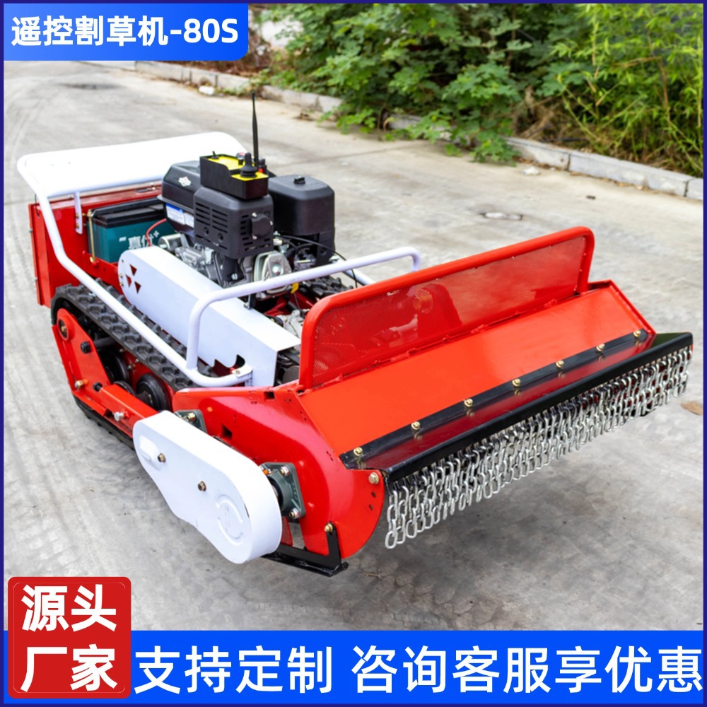 Intelligent Remote Control Lawn Mower, All-Terrain Embankment, Land Reclamation, Remote Control Lawn Mower, Oil Electric Hybrid Remote Control Lawn Mower