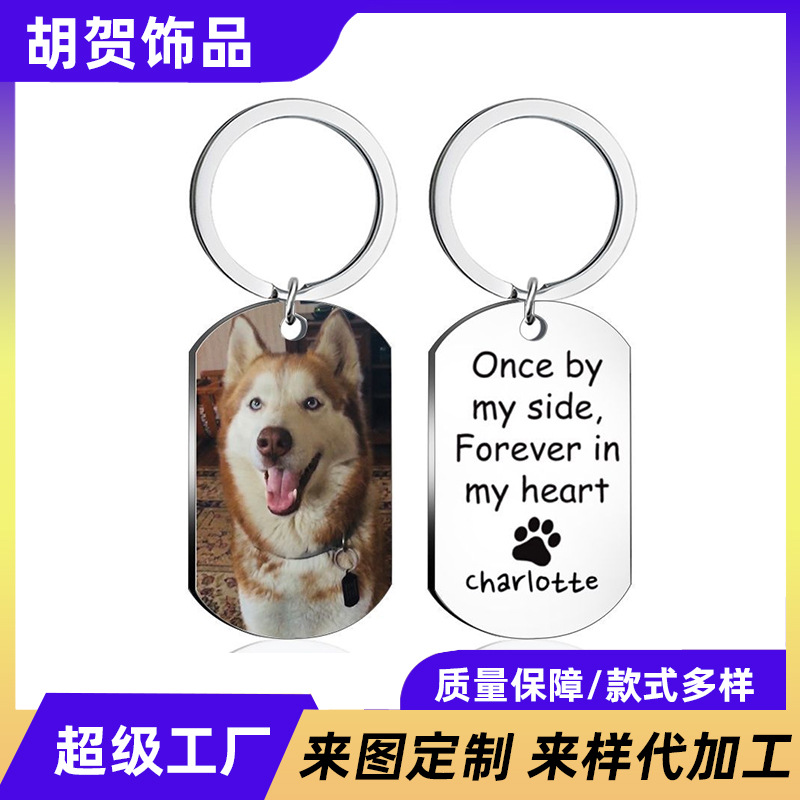 Cross-border European and American military brand keychain men's titanium steel accessories mobile phone chain simple bag pendant high-end pendant wholesale