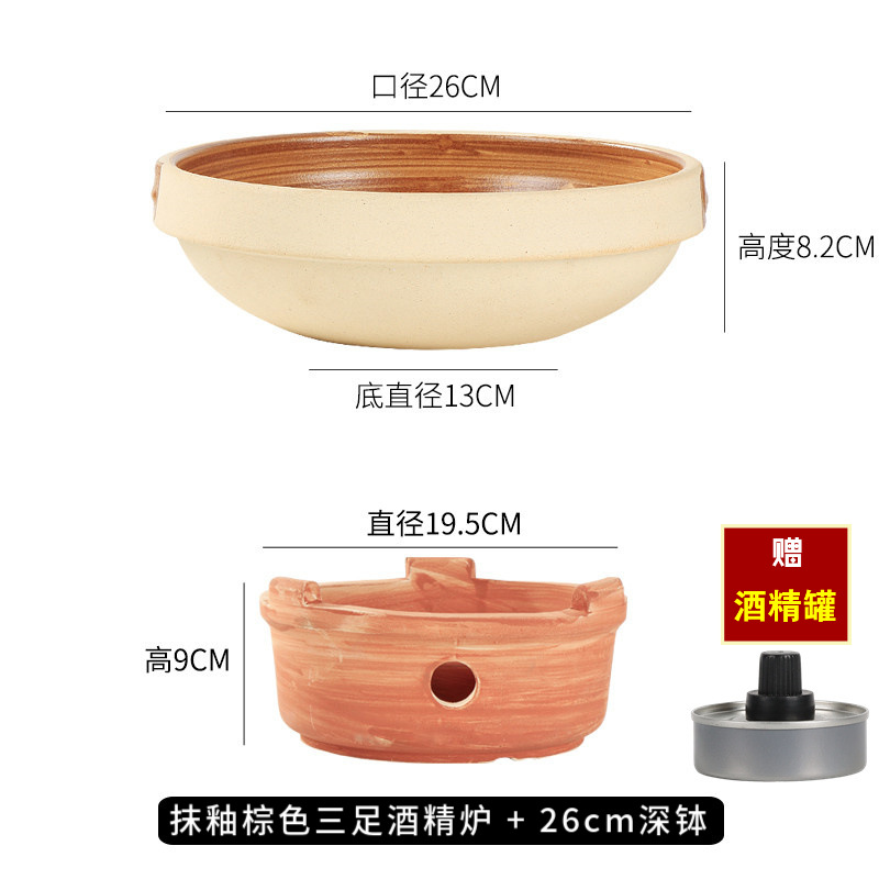 Picture of Commercial Soil Bowl Small Hot Pot Alcohol Stove Ceramic Household Small Casserole Self-service Dry Pot High Temperature Resistant Soil Vegetable Pot