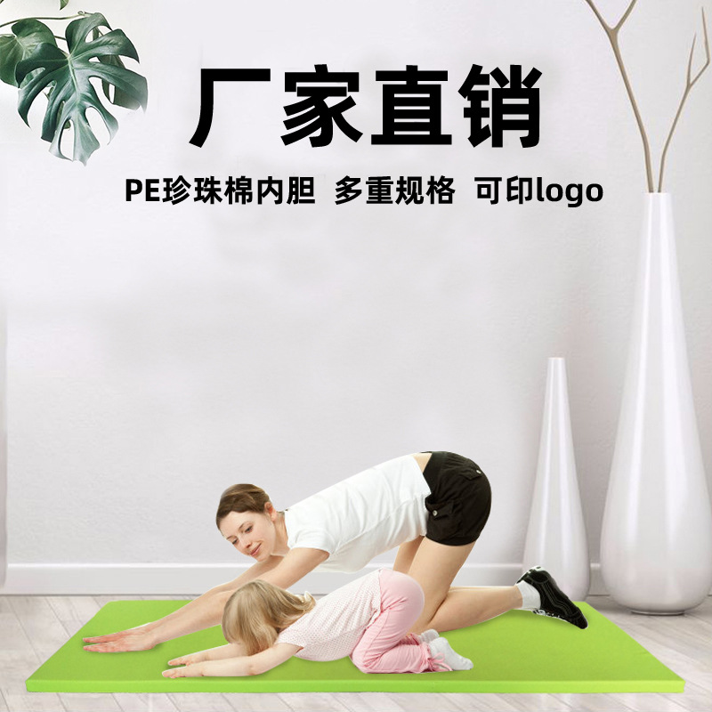 Picture of Thickened Leather Yoga Mat Children's Dance Mat Body Exercise Fitness Mat Girls Sit-up Mat Gymnastics Mat