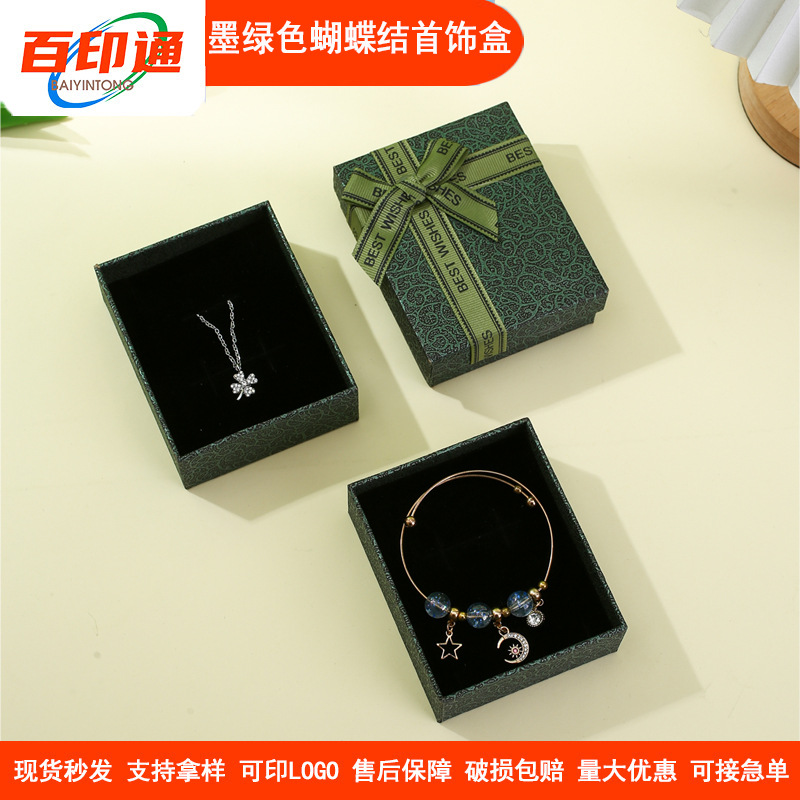 Vintage earrings box in stock jewelry packaging box enamel green ring box wholesale necklace box bow jewelry box