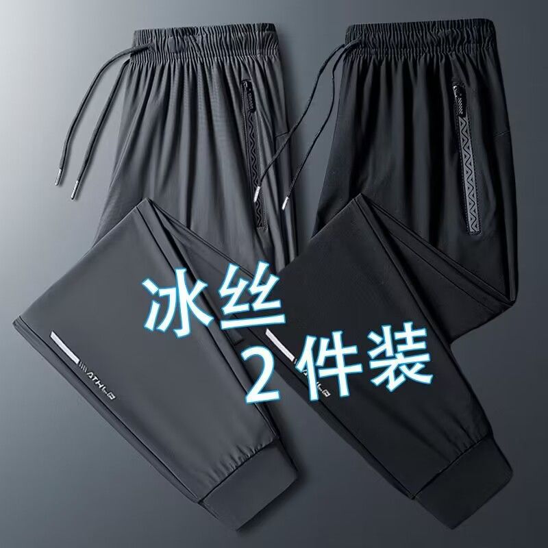 Ice Silk Pants Men's Summer 2024 New Sports Foot Bundled Breathable plus size Loose Tight Waist Elastic Straight Casual Pants