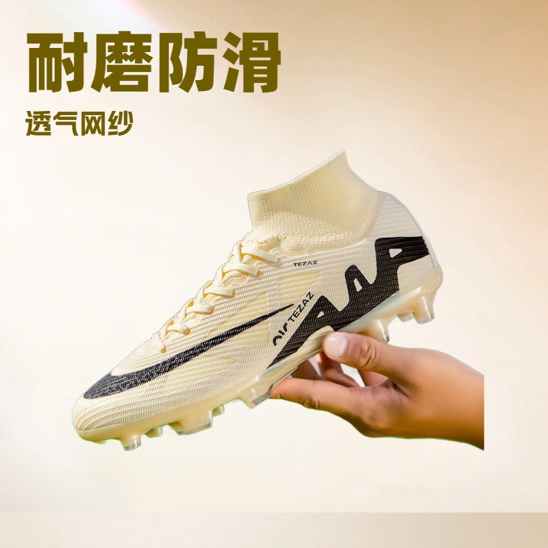 Youth Soccer Shoes with Long Studs for Men and Women, Suitable for Turf Training, Durable and Breathable with Wear-Resistant Soles