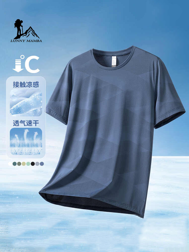 Ice Silk Quick-drying Short-sleeved T-shirt Men's 2025 New Summer Dad Men's Large Size Clothes Sports Trendy Brand Top for Men