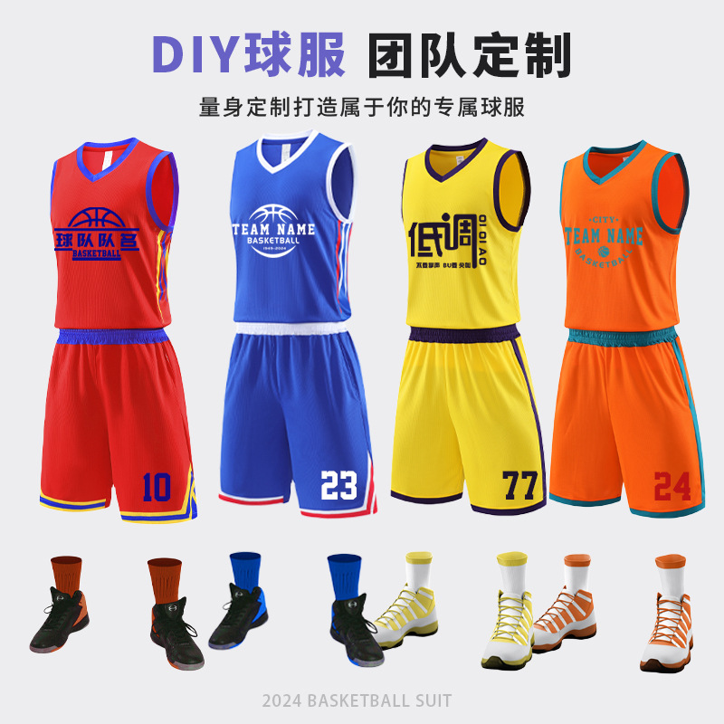 Summer basketball clothes suit adult male student DIY competition training clothes sweat-absorbent breathable Sports Basketball clothes suit