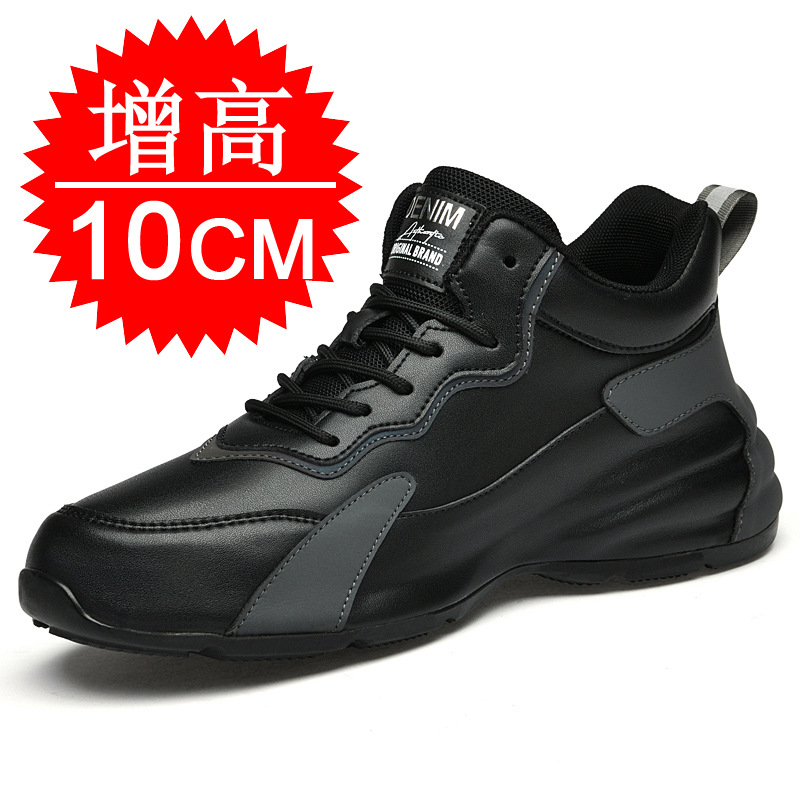 Picture of Summer breathable increased men's shoes 10cm men's casual sneaker invisible increased 8 increased dad shoes board shoes 6